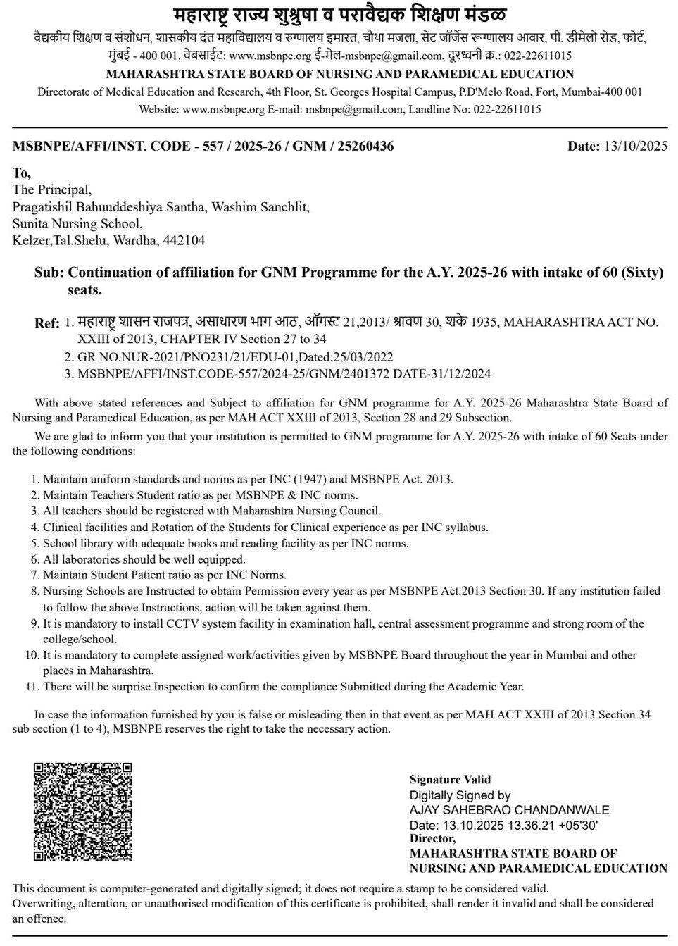 GNM affiliation letter for Sunita Nursing School